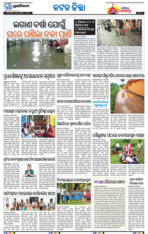 Coastal-Odisha-02-07-2025-10