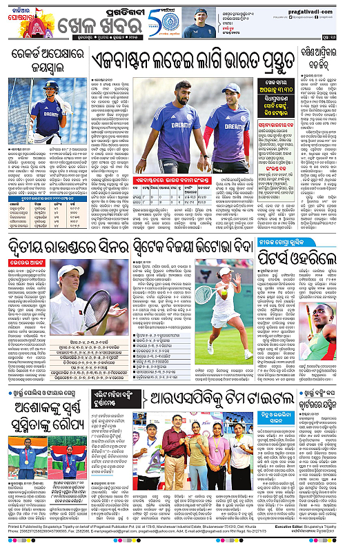 Coastal-Odisha-02-07-2025-16