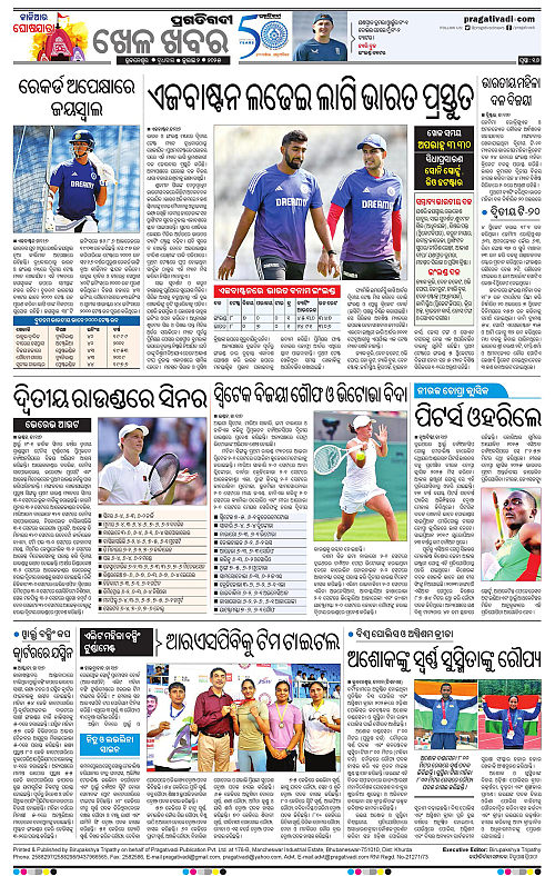 Bhubaneswar-02-07-2025-16