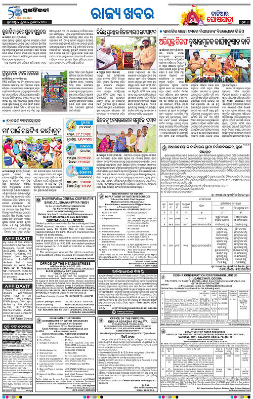 Balasore-Keonjhar-03-07-2025-05