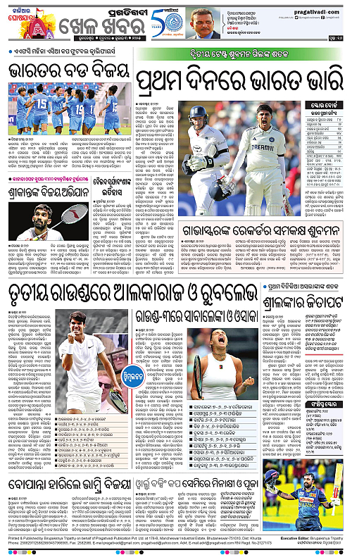 Bhubaneswar-03-07-2025-16