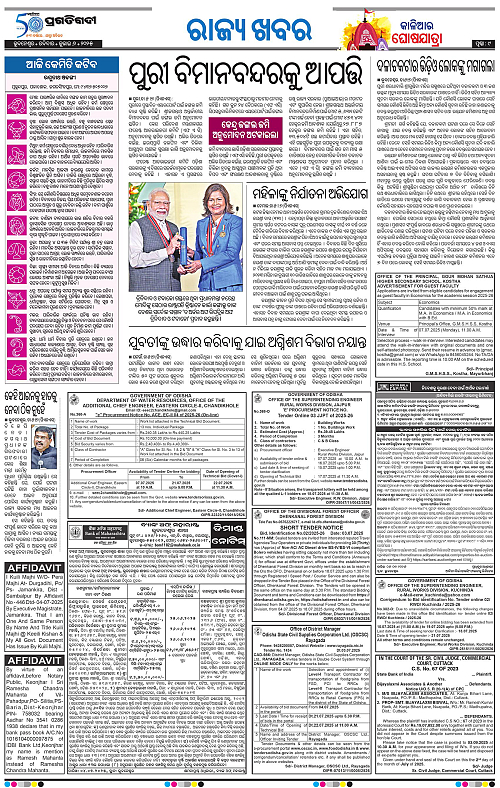 Sambalpur-06-07-2025-09