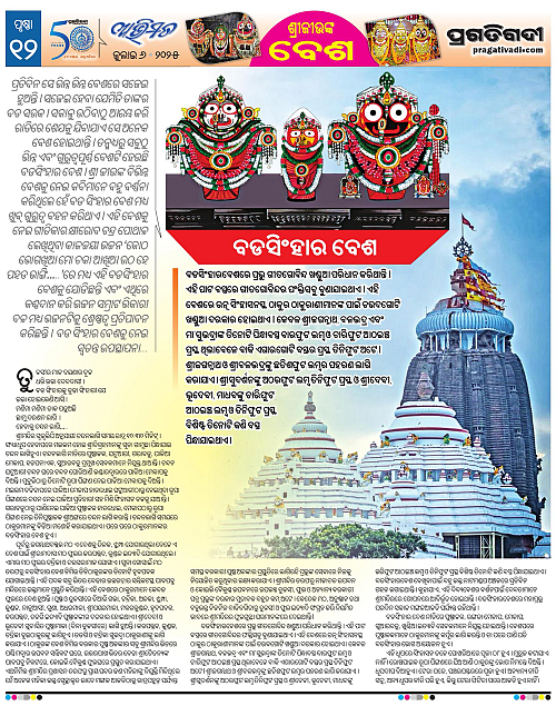 Avimat-06-07-2025-12