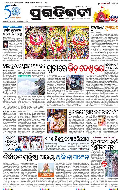 Coastal-Odisha-07-07-2025-01