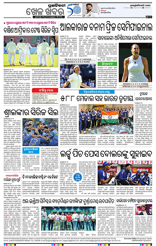 Balasore-Keonjhar-09-07-2025-16