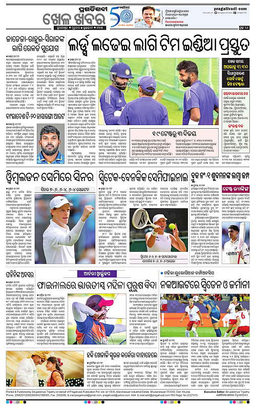 Balasore-Keonjhar-10-07-2025-16