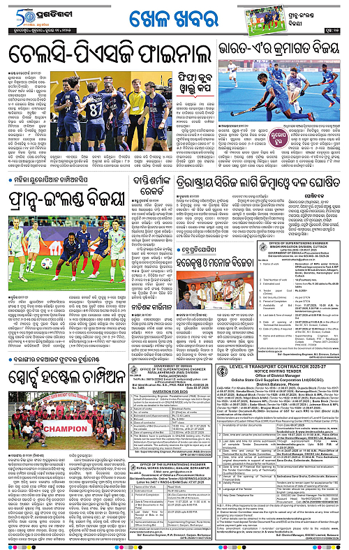 Bhubaneswar-11-07-2025-15