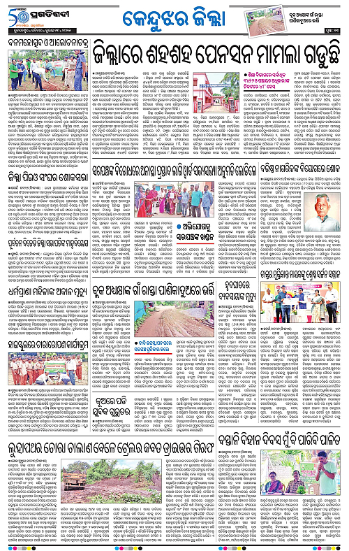 Balasore-Keonjhar-13-07-2025-13