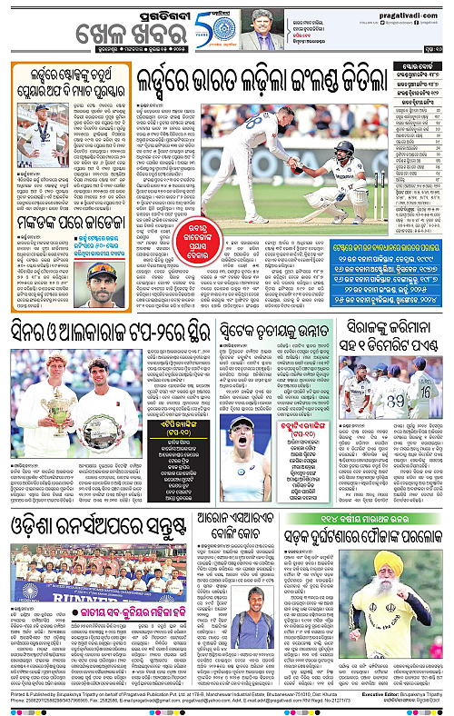 Coastal-Odisha-15-07-2025-16