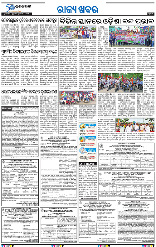 Coastal-Odisha-18-07-2025-05