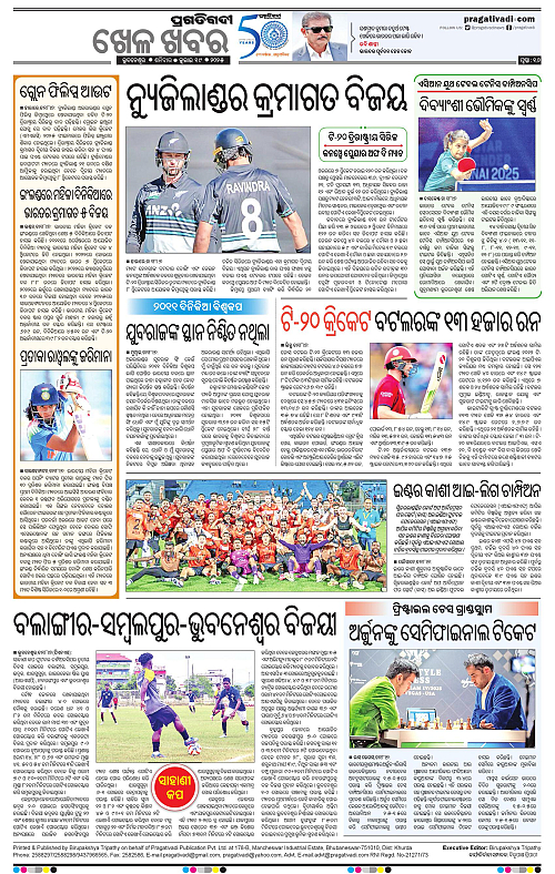 Balasore-Keonjhar-19-07-2025-16