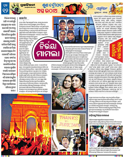 Avimat-20-07-2025-12