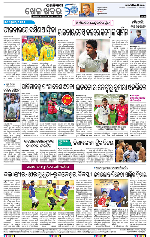 Balasore-Keonjhar-21-07-2025-16