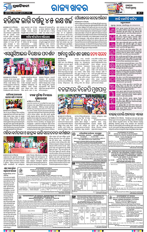 Coastal-Odisha-22-07-2025-09