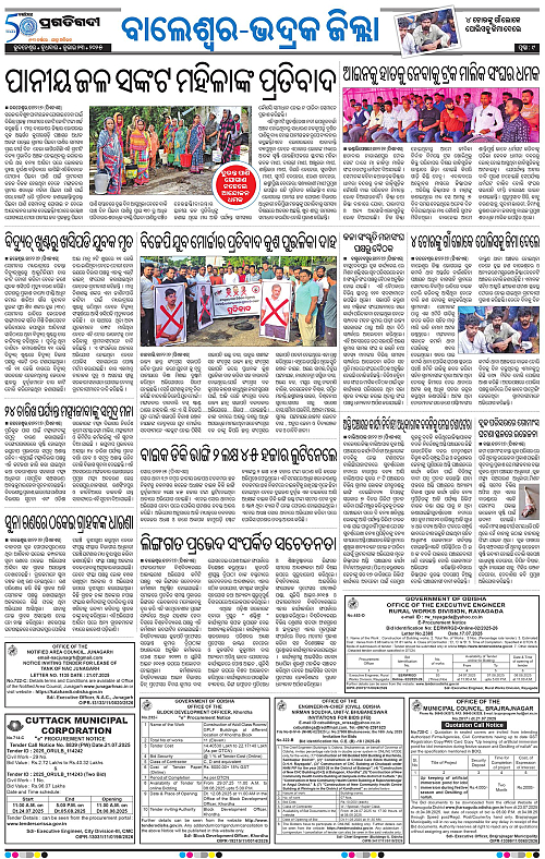 Coastal-Odisha-23-07-2025-09