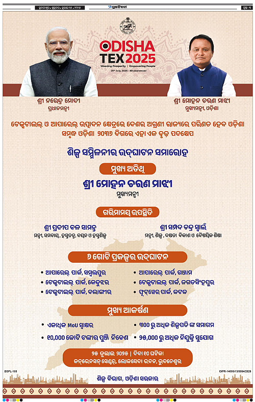 Sambalpur-25-07-2025-03