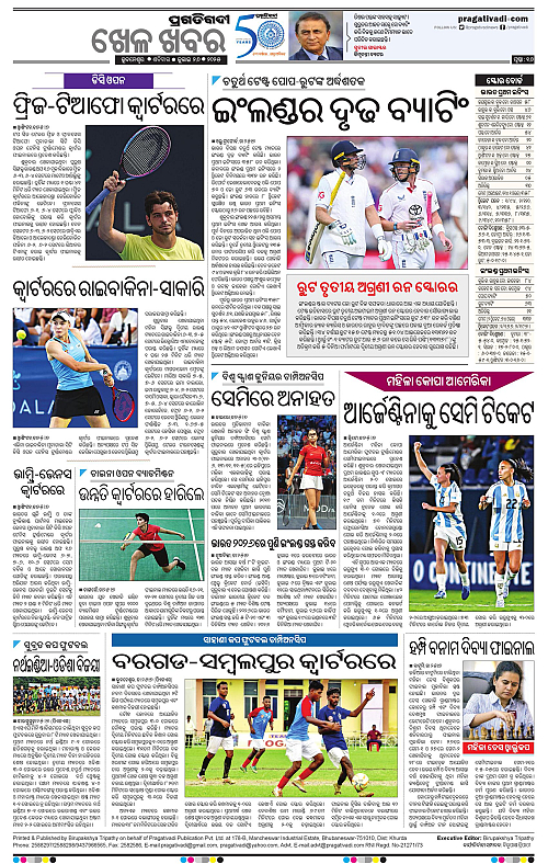 Sambalpur-26-07-2025-16