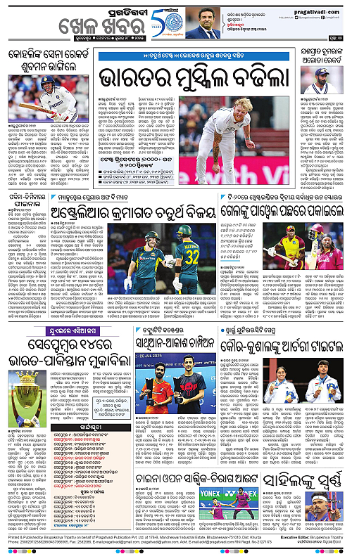 Bhawanipatna-28-07-2025-12
