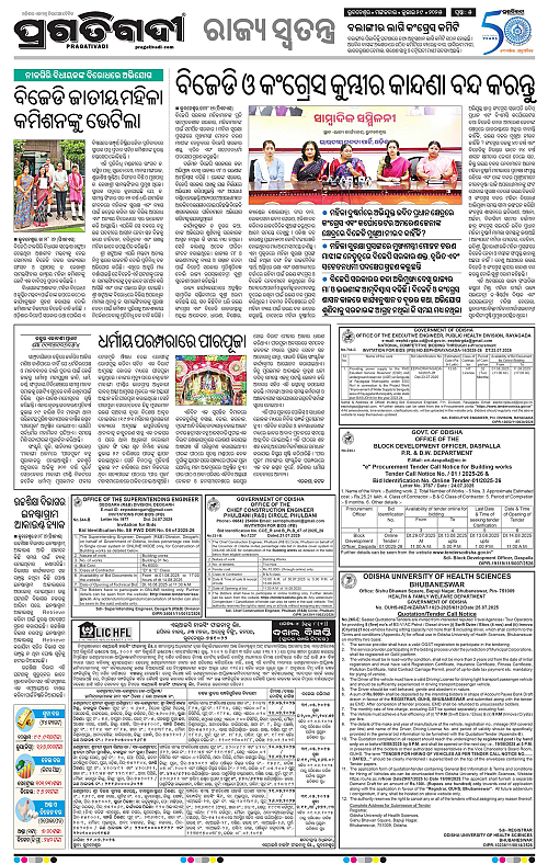 Coastal-Odisha-29-07-2025-05