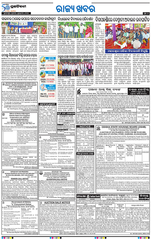 Balasore-Keonjhar-30-07-2025-05