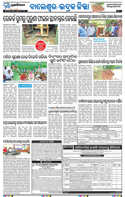 Balasore-Keonjhar-30-07-2025-09