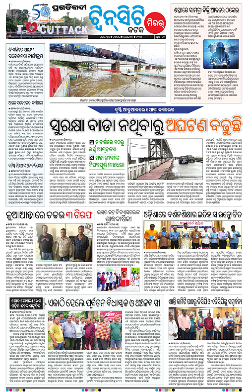 Bhubaneswar-30-07-2025-11