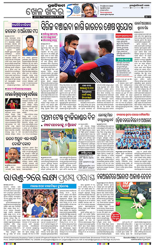 Coastal-Odisha-31-07-2025-16