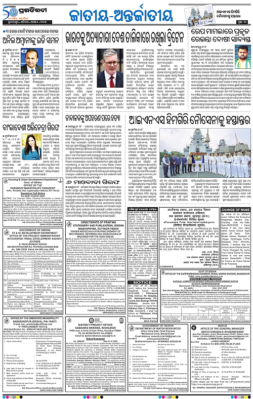 Bhawanipatna-02-08-2025-11