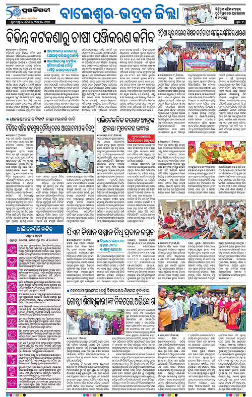 Balasore-Keonjhar-03-08-2025-09