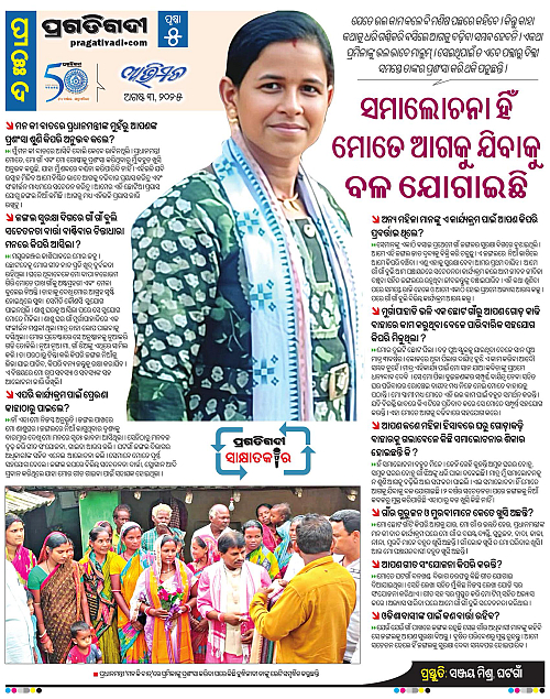 Avimat-03-08-2025-05