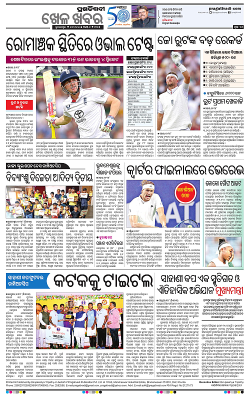 Balasore-Keonjhar-04-08-2025-16