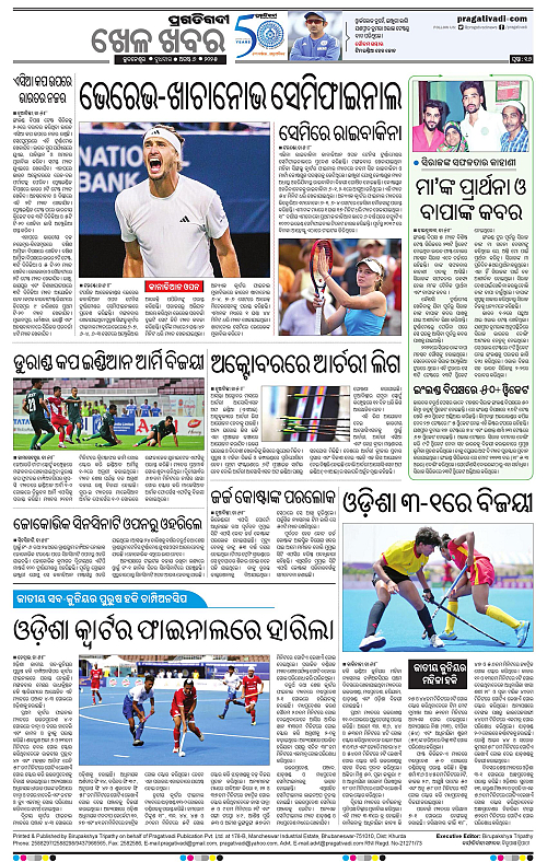Balasore-Keonjhar-06-08-2025-16