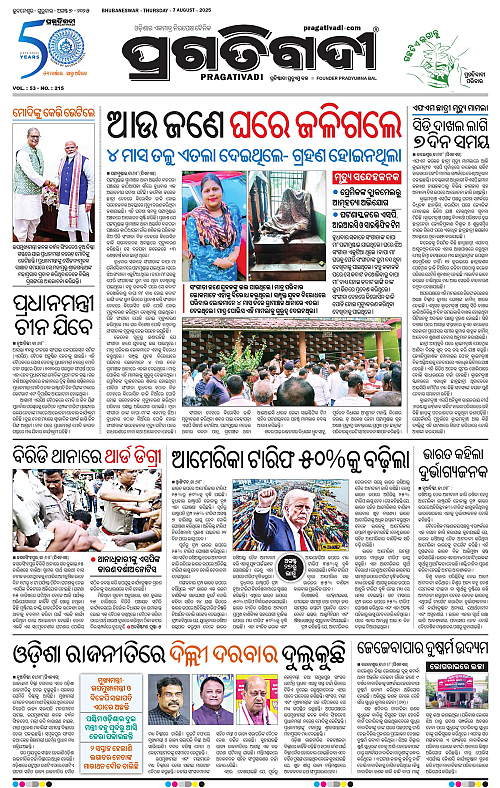 Coastal-Odisha-07-08-2025-03