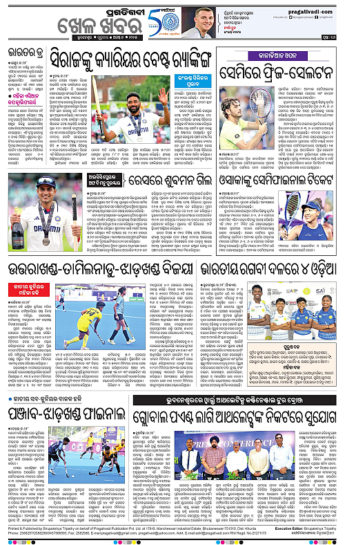 Coastal-Odisha-07-08-2025-16