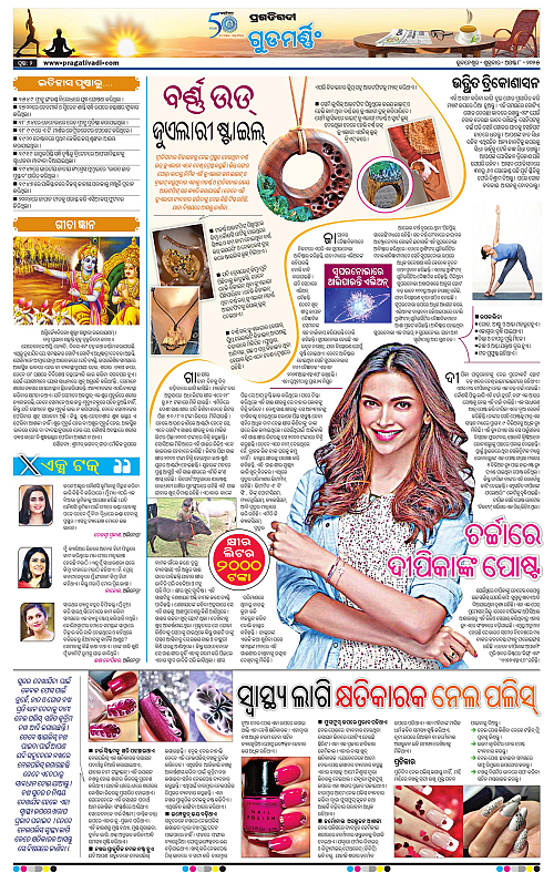 Coastal-Odisha-08-08-2025-02