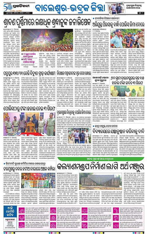 Coastal-Odisha-09-08-2025-09