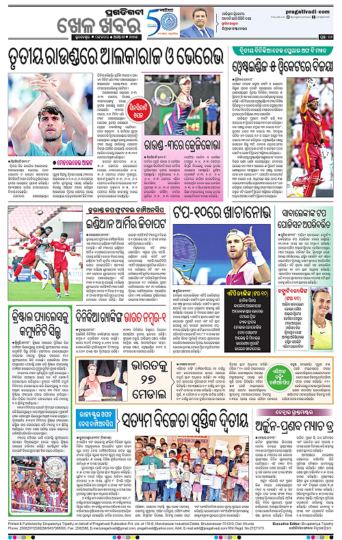 Balasore-Keonjhar-12-08-2025-16