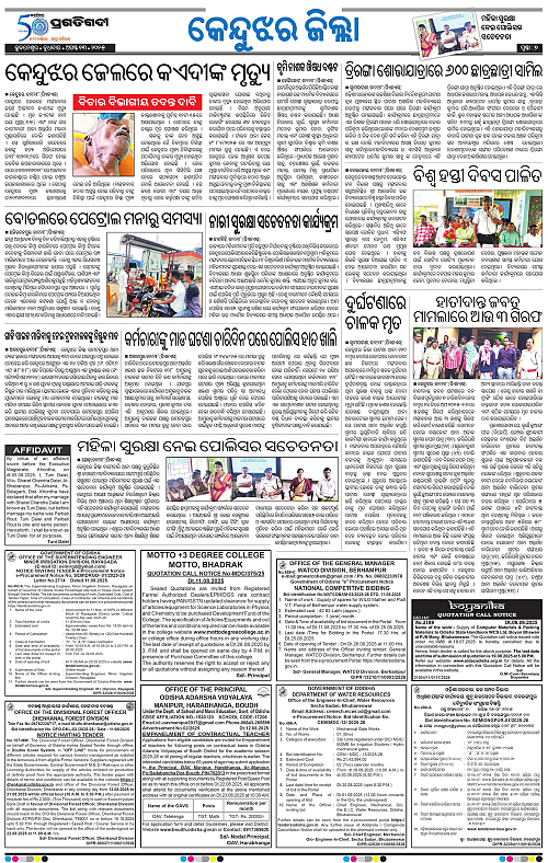 Balasore-Keonjhar-13-08-2025-07