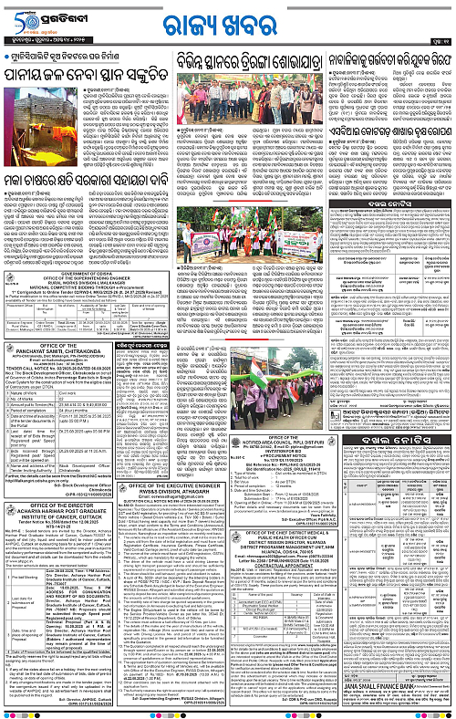 Coastal-Odisha-14-08-2025-11