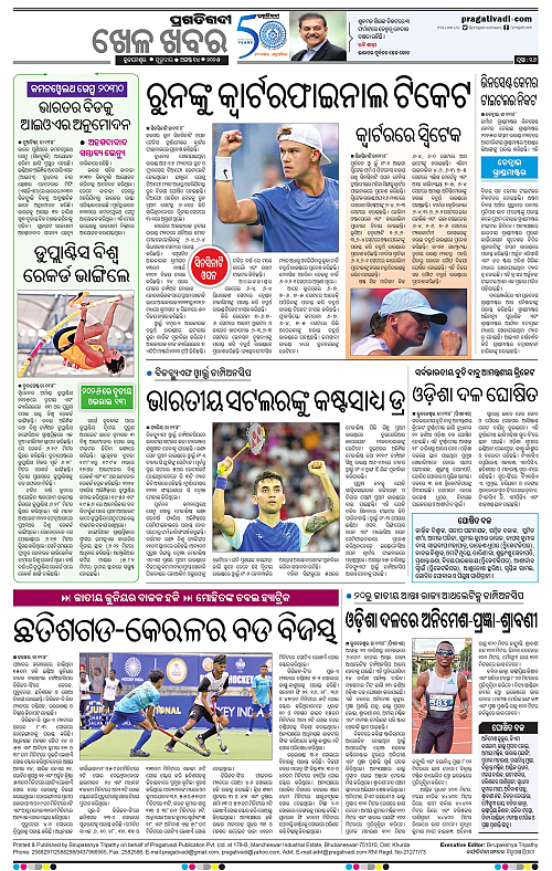 Coastal-Odisha-14-08-2025-16