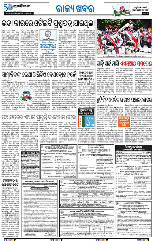 Bhawanipatna-15-08-2025-07