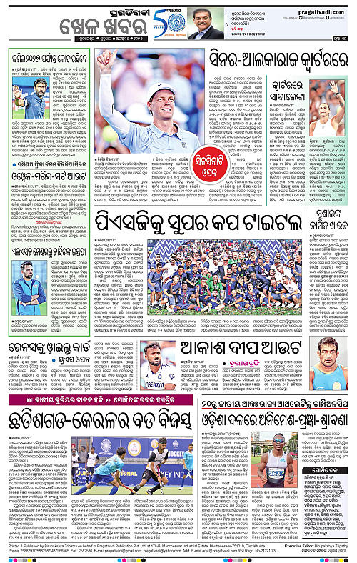 Bhawanipatna-15-08-2025-12