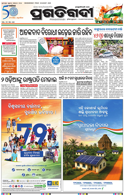 Coastal-Odisha-15-08-2025-03