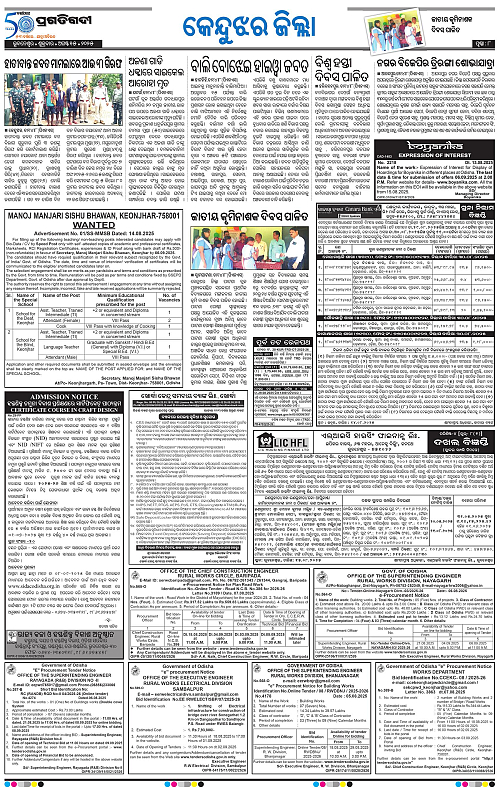 Coastal-Odisha-15-08-2025-08