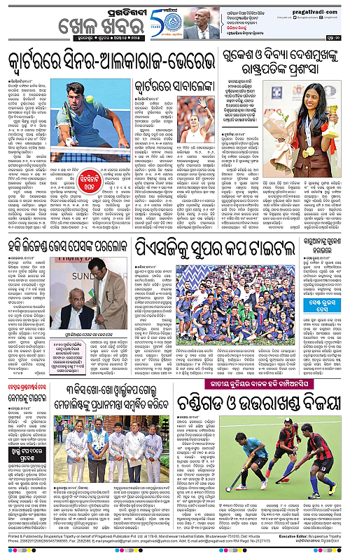 Coastal-Odisha-15-08-2025-20