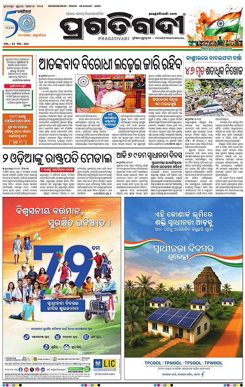 Bhubaneswar-15-08-2025-03