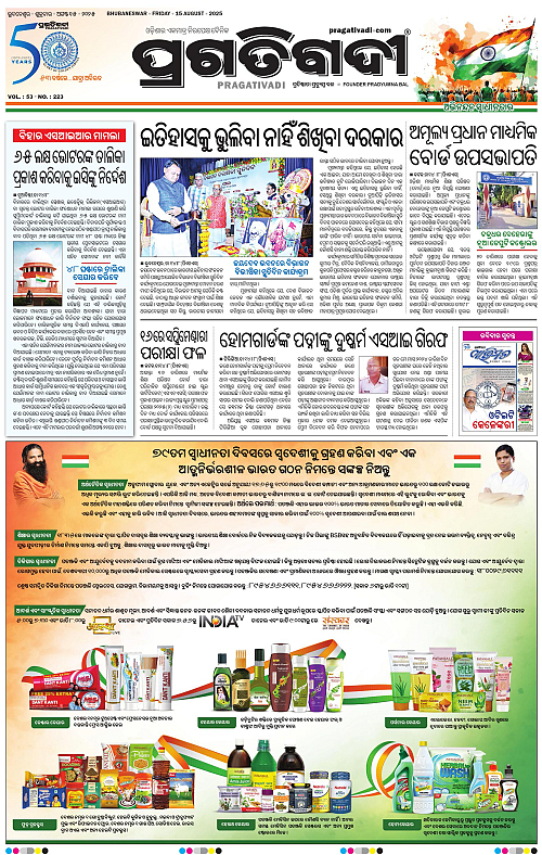 Bhubaneswar-15-08-2025-05