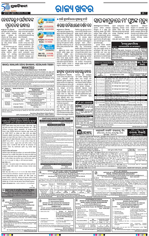 Bhubaneswar-15-08-2025-08