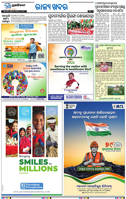 Bhubaneswar-15-08-2025-09