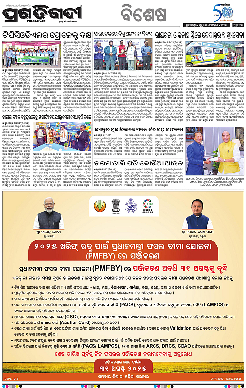 Bhubaneswar-15-08-2025-15